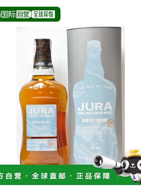 欧洲直邮Isle Of Jura Winter Edition 0.7 Liter 40%麦芽