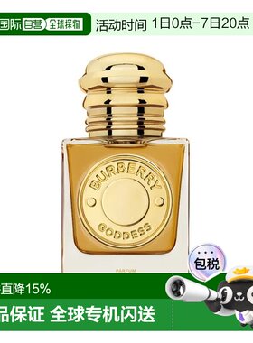 欧洲直邮Burberry博柏利女神香精版P女香30-50-100-150ml馥正品
