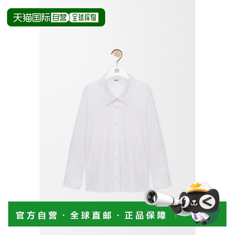 1h可退 欧洲直邮LOEWE (2025新品) 缀饰棉质衬衫罗意威