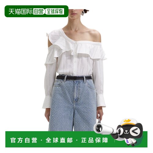 香港直邮Self-Portrait 条纹罩衫 SS24-184TAW上【付后1h可退】