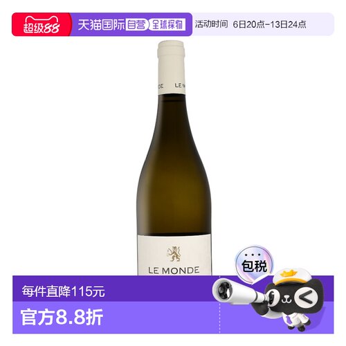 欧洲直邮Le Monde Friulano 2024