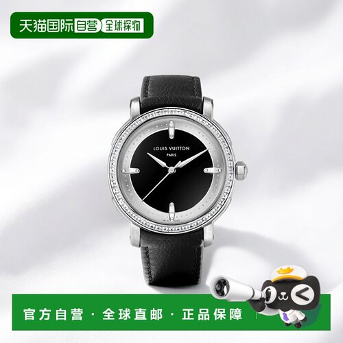 自营1h可退 欧洲直邮LV路易威登 Escale黑色铂金自动腕表男女通用