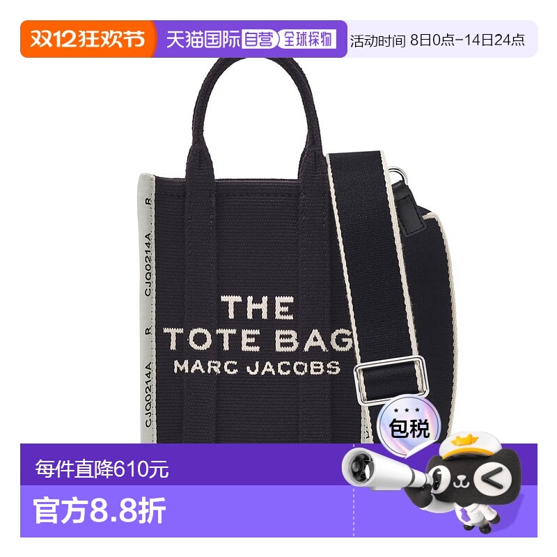 1h可退 欧洲直邮MARC JACOBS 女士单肩包2R3HCR027H01001