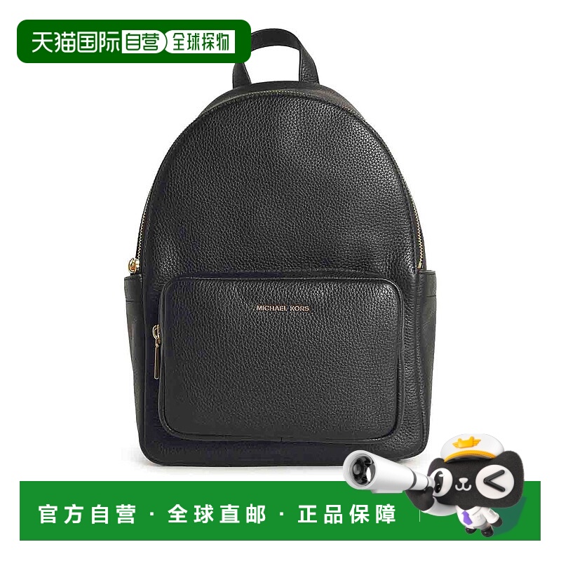 1h可退 欧洲直邮michael kors 女士 单肩包双肩包