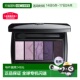 欧洲直邮LANCOME兰蔻梦魅5色眼影warm哑光大地色眼影盘06正品