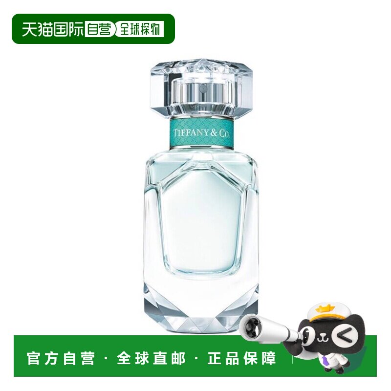 欧洲直邮Tiffany蒂芙尼同名钻石女士持久浓香水30/75ML花香调正品