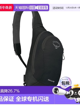 自营欧洲直邮OSPREY小鹰Daylite Sling 旅行通勤citywalk胸包斜挎
