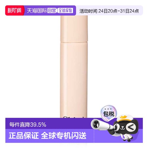 欧洲直邮CHLOE 蔻依同名 肉丝带 香氛止汗喷雾100ML正品