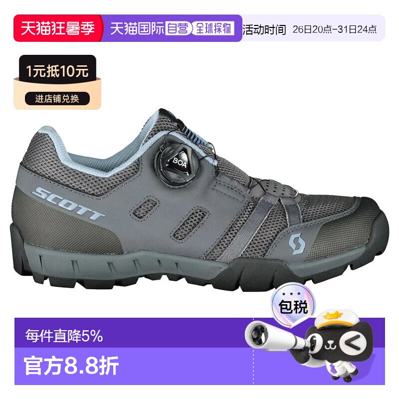 欧洲直邮SCOTT Sport Crus-R BOA 山地自行车鞋 中性