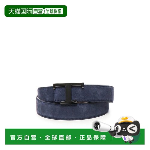 1h可退 香港直邮TOD'S 男士腰带 XCMCQR55100CVQ56RF SS2026 蓝色