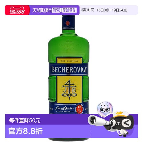 欧洲直邮Becherovka捷克利口酒1000ml馥郁香醇浓郁丝滑细腻38度