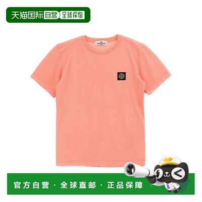 欧洲直邮stone island 少男 上装T恤