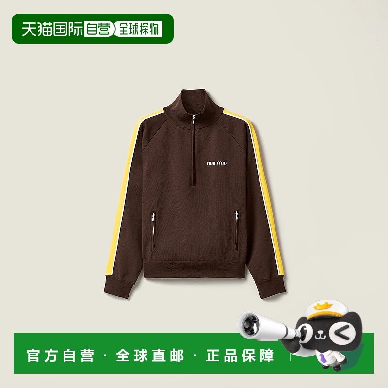 1h可退 欧洲直邮MIU MIU 缪缪 25秋冬 MMR463_148O_F0WDS_S_OOO