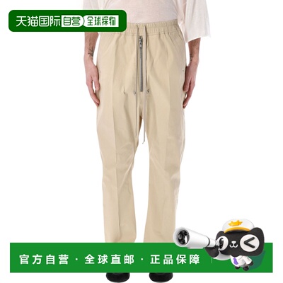1h可退 香港直邮RICK OWENS 男士休闲裤 RU01F2361TE138 SS2026