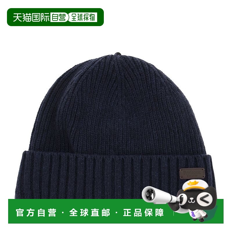 香港直邮Barbour 巴伯尔 男士 Carlton 羊毛帽 MHA0449MHA 正品