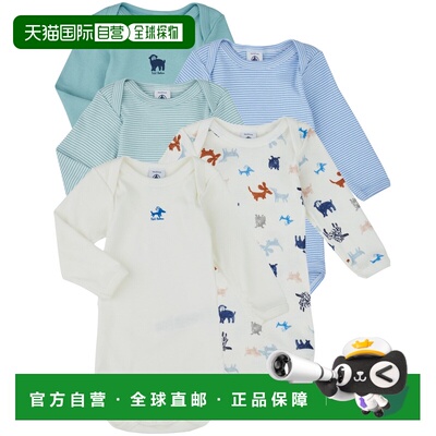 欧洲直邮Petit Bateau  男孩衣服 连体衣 春夏 蓝色 5 BODIES US