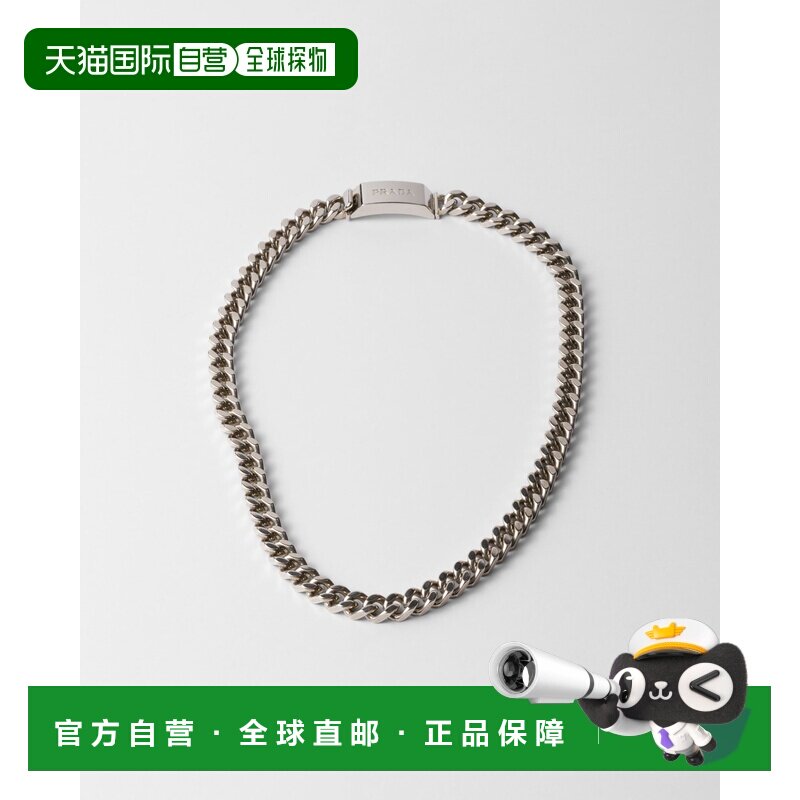 自营欧洲直邮Prada普拉达 男士古银色925银字母标识项链配饰