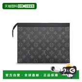 VOYAGE 香港直邮Louis 中号手 男士 POCHETTE Vuitton 路易斯威登