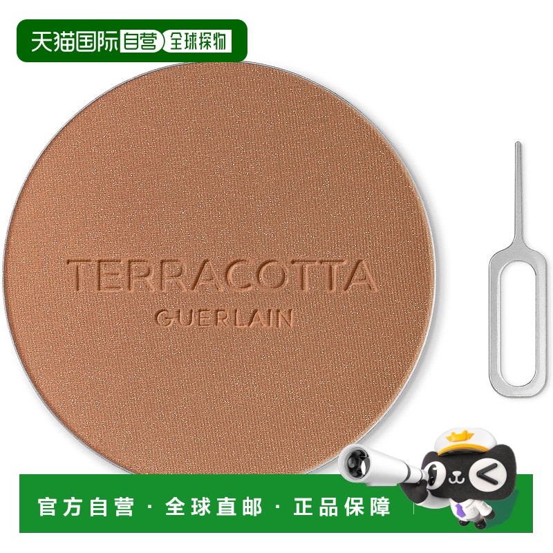 欧洲直邮GUERLAIN娇兰女士粉饼持久矿物长效持妆粉质细腻服帖8.5g