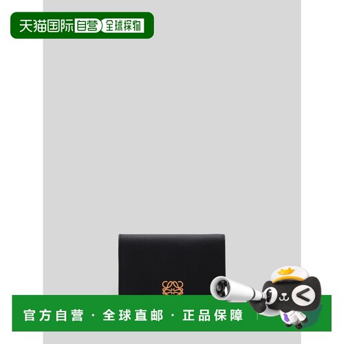 1h可退 欧洲直邮LOEWE 女士卡包 C821TR2X161206 CO 黑色 Trifold
