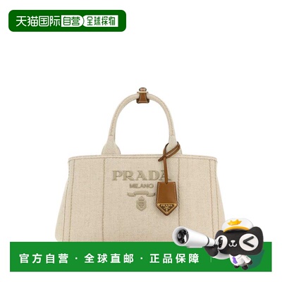 香港直邮PRADA 女士手提包 1BG554V8OM2CX9F0018 SS2025 米白色