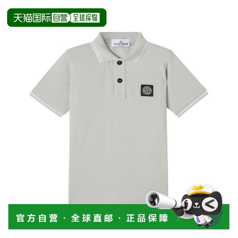 1h可退 香港直邮Stone Island 石头岛 男童 Compass 棉混纺Polo衫,童装/婴儿装/亲子装,儿童POLO衫,淘宝优惠券,粉丝福利购,淘宝优惠卷