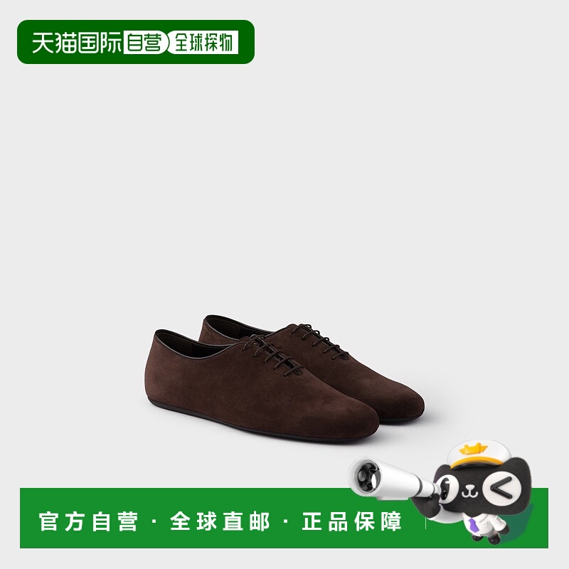 自营欧洲直邮Prada普拉达 男士深棕色牛皮丝印logo标识皮鞋