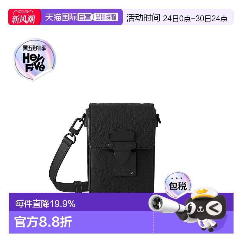 自营Louis Vuitton路易威登LV S-Lock系列 男士竖款钱包