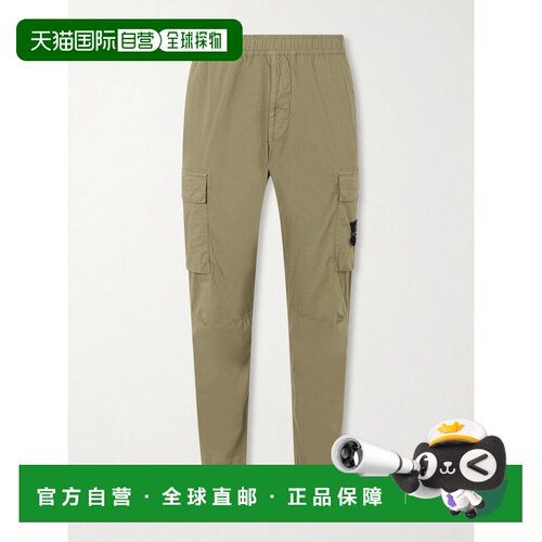 1h可退 香港直邮Stone Island 石头岛 男士 Shell 锥形弹力棉质工