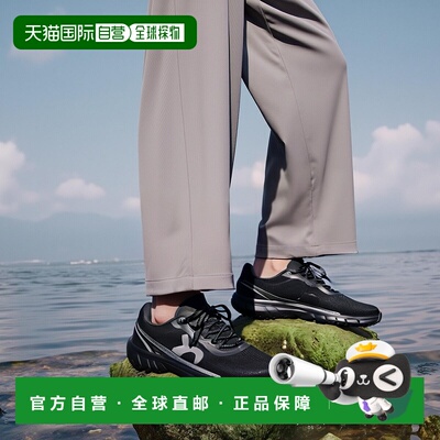 自营欧洲直邮On昂跑 Cloudmonster系列男士黑色/黑色再生聚酯纤维