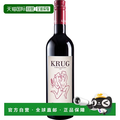 欧洲直邮2022库格 齐格尔特 储备 艾希科格尔14.0%-750ml