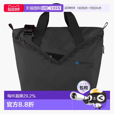 KLATTERMUSEN攀山鼠Bor保尔13L日常轻便手提包单肩斜挎包