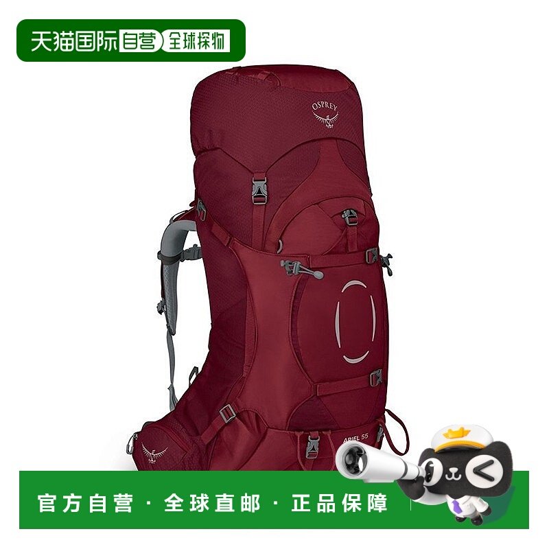 自营欧洲直邮Osprey小鹰ARIEL苍穹系列女士登山徒步旅行双肩包