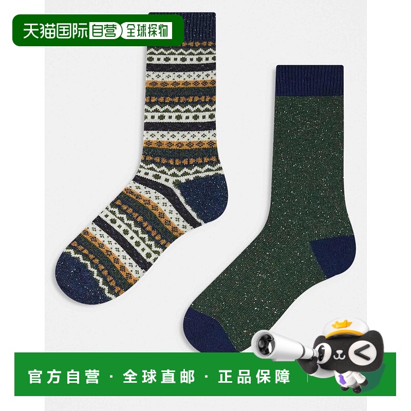 香港直邮barbour 巴伯尔 男士 Fairisle 经典款混合袜子(2件套)