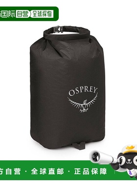 自营欧洲直邮Osprey Ultralight Dry Sack 12 L男女通用黑色尼龙