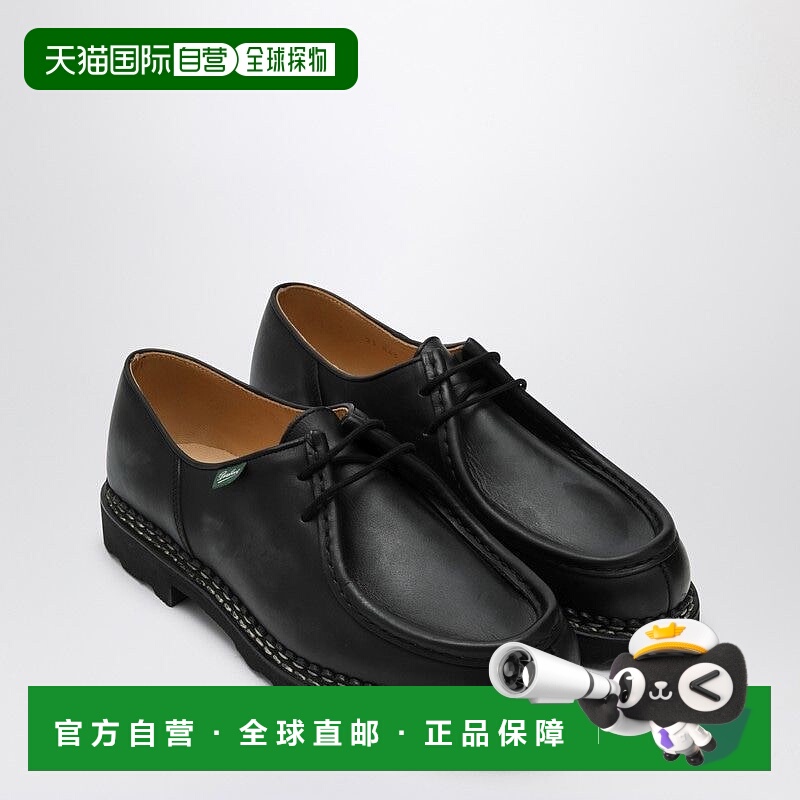 1h可退 欧洲直邮paraboot 男士 正装鞋