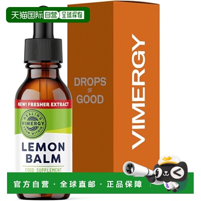 欧洲直邮Vimergy柠檬香蜂草提取物助眠促进睡眠缓解压力疲惫草本