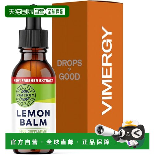 欧洲直邮Vimergy柠檬香蜂草提取物助眠促进睡眠缓解压力疲惫草本