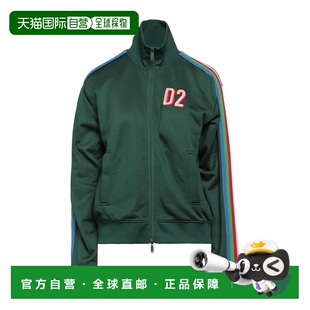 香港直邮Dsquared2 green绿色 二次方 运动衫 舒适时 女士 1h可退