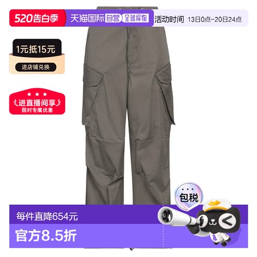1h可退 香港直邮AGOLDE 女士 休闲长裤 green绿色 舒适时尚阔腿裤