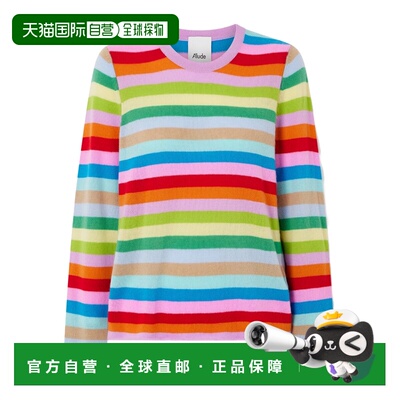 香港直邮Allude 女士针织衫 26211221909MULTI SS2026 花色 条纹