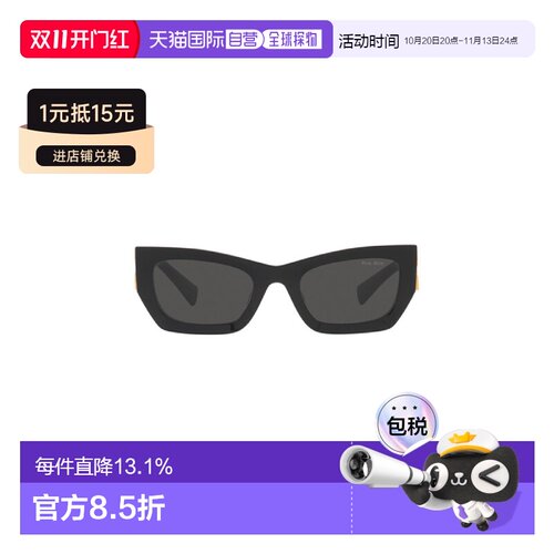 香港直邮自营MIUMIU缪缪椭圆形logo标MU09WS太阳镜带镜盒