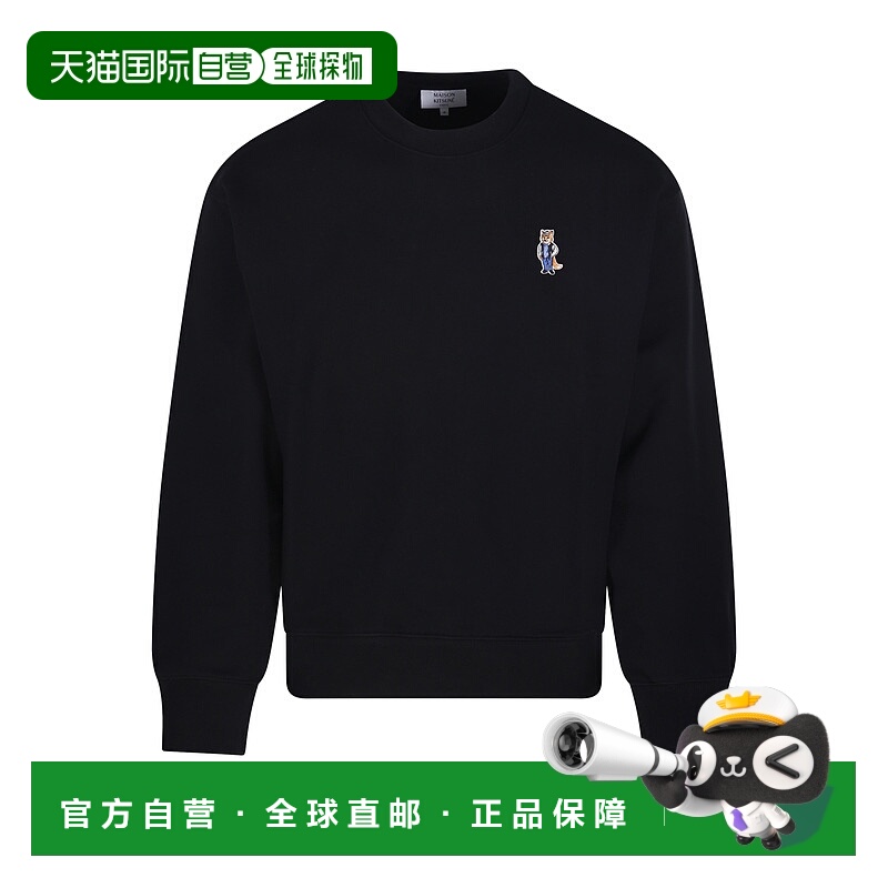 1h可退 欧洲直邮maison kitsune 男士 帽衫运动夹克衫