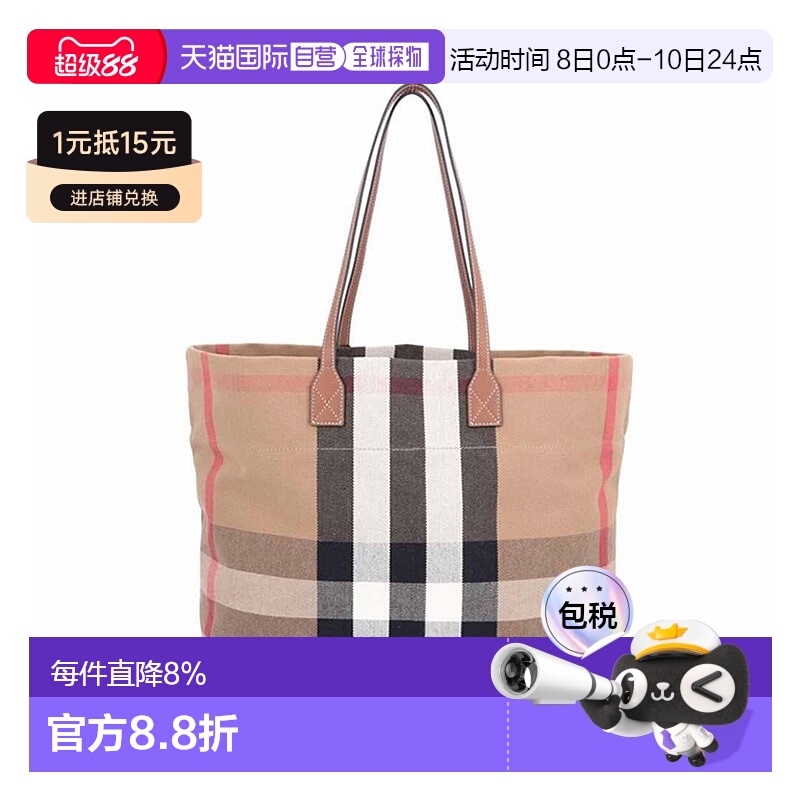 自营欧洲直邮Burberry博柏利中号棕色帆布配牛皮饰边夹层手提包