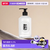 欧洲直邮Diptyque蒂普提克丝绒护手乳350ml平衡水油正品