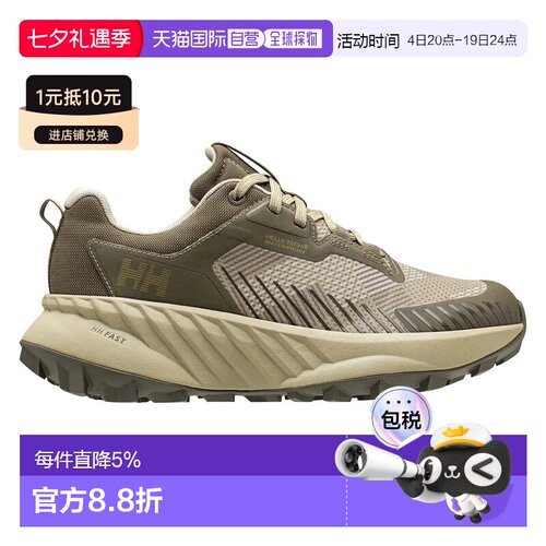 香港直邮HELLY HANSEN Awe hiker ht 徒步登山鞋