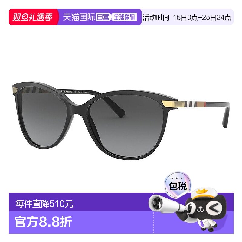 香港直邮Burberry 巴宝莉 女士 -sunglasses 太阳镜 REGENT COLLE