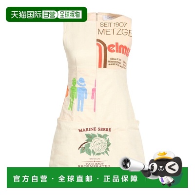 1h可退 香港直邮Marine Serre 女士 夏装连衣裙 beige米色 舒适时