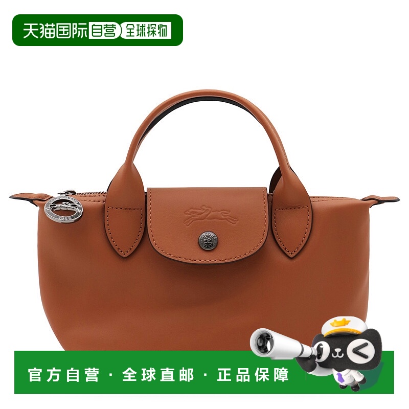 香港直邮LONGCHAMP 珑骧 女士 Le Pliage Xtra XS 手提包 L150098