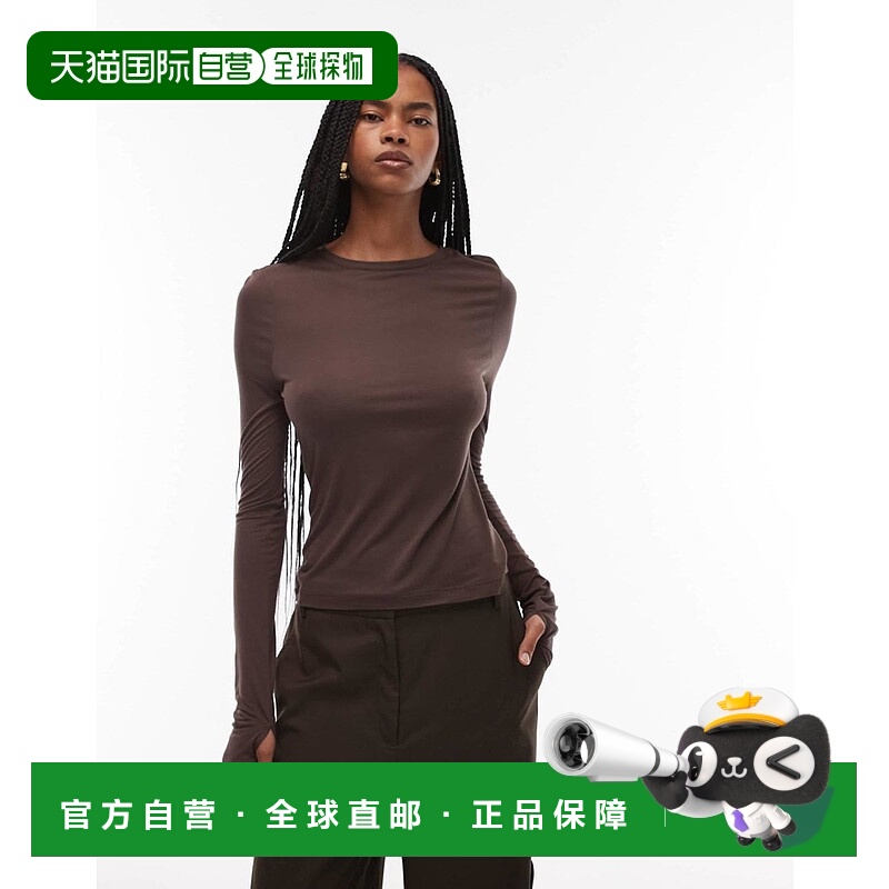 1h可退 香港直邮ASOS 女士 second skin 设计半透视巧克力色长袖